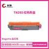 El Cartucho de Tóner Tn281/285 es Adecuado para los Cartuchos de Tóner Brother Hl-3140/3150 Mfc-9130/9140/9330