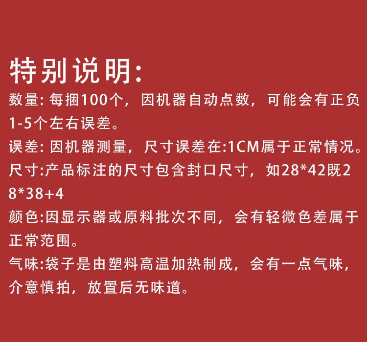 详情19.jpg