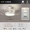 Luz de ventilador LED moderna minimalista luz de teto para quarto luz pendente para sala de jantar pacote para casa inteira luz de teto para sala de estar Puli