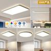 [Yan Xuan] Lámpara de techo 2025, moderna, sencilla, con protección para los ojos, color crema, para tres habitaciones, dos habitaciones y toda la casa.