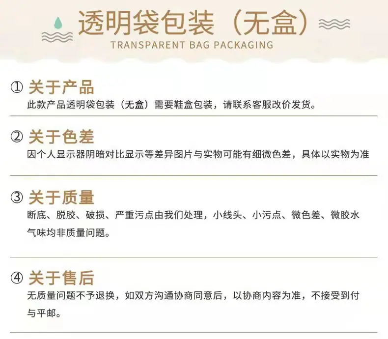 老北京黑布鞋牛筋底
