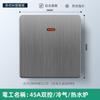 Toma de corriente británica de 13 A, versión Hong Kong y Macao, con carga rápida USB tipo C, panel de tres orificios, estándar británico, 86 pies cuadrados
