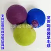 Suministro de fábrica bola de lana de papel de 6 cm con sonido de rodadura juguete para mascotas bola de fieltro de color