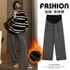 Pantalones de Rayas Anchos de Maternidad para Primavera y Otoño, Tallas Grandes Nuevo Estilo 2026, Adecuados para Usar Afuera, No Aprietan el Vientre durante el Embarazo, Leggings de Maternidad