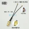 Cabo Adaptador Dupla Linha ipex para SMA Fêmea Um-para-Dois Cabo de Conexão de Antena para Módulo WIFI/GSM/2.4G 2 Peças