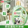 Detergente para Roupas Liby Floral Vegetal Cuidado Suave Detergente para Roupas Remoção de Manchas, Desodorização, Fragrância de Longa Duração Frasco Grande 2kg Proteção da Cor e das Roupas Atacado