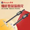 Calibre Digital de Profundidad Guilin Guanglu con Punta Fina para Agujeros Pequeños, Calibrador Electrónico de Profundidad con Sonda de Aguja Plana 100mm