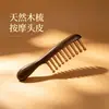 Pente de Dentes de Sândalo Doméstico Grande Pente de Dentes Largos Pente de Massagem Pente para Terapia Capilar para Desobstruir Meridianos
