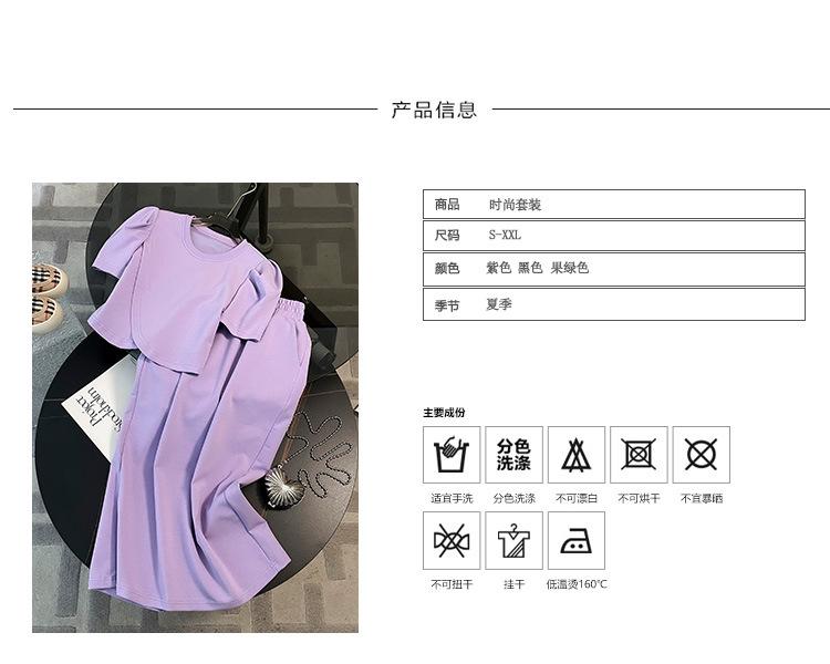 跨境淘货源2023春夏秋季裙子新款街头潮流减龄小个子爆款欧货网红款运动套装休闲运动气质休闲时尚流行新款春夏秋装春夏秋装女装时尚套装套装女装春夏秋季套装女套装女女士运动服女装两件套套装卫衣套装休闲套装春夏秋季套装女装时尚套装盐系休闲套装女装2023百搭设计感小众洋气欧货阿里国际站跨境采购Cross-border, online source, 2023 spring and summer autumn, skirts, new styles, streets, trends, age reduction, small, explosive, European goods, network red, sportswear, leisure sports, temperament leisure, fashion popular, new spring and summer autumn clothing, spring and summer autumn women's clothing, fashion suits, women's suits, women's sportswear, women's two-piece, hoodie suit, Suit, leisure suit, spring summer autumn suit women's dress, fashion suit, salt department, leisure suit, women's dress 2023, everything, design sense, niche, foreign style, European goods, Ali International Station, cross-border procurement