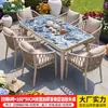 Conjunto de mesa e cadeira para exterior da Família Mo, pátio jardim, mesa de rocha esmaltada, mesa de chá de liga de alumínio para exterior, combinação de mesa e cadeira de luxo leve