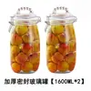 Frasco sellado de vidrio, frascos de cocina para pepinillos de grado alimenticio, kimchi, almacenamiento de granos, tarro de miel, frasco de almacenamiento para el hogar, botella pequeña vacía