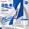 Caneta de Pintura Colorida com Ponta Dupla de Venda Quente Transfronteiriça Caneta de Retoque à Prova d'Água para Pneu de Carro Marcador Oleoso Não Desbota