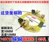 Triciclo de Ingeniería Eléctrica Portacepillos de Carbón Motor Serie DC Portacepillos de Carbón 48V60V1000W1500W
