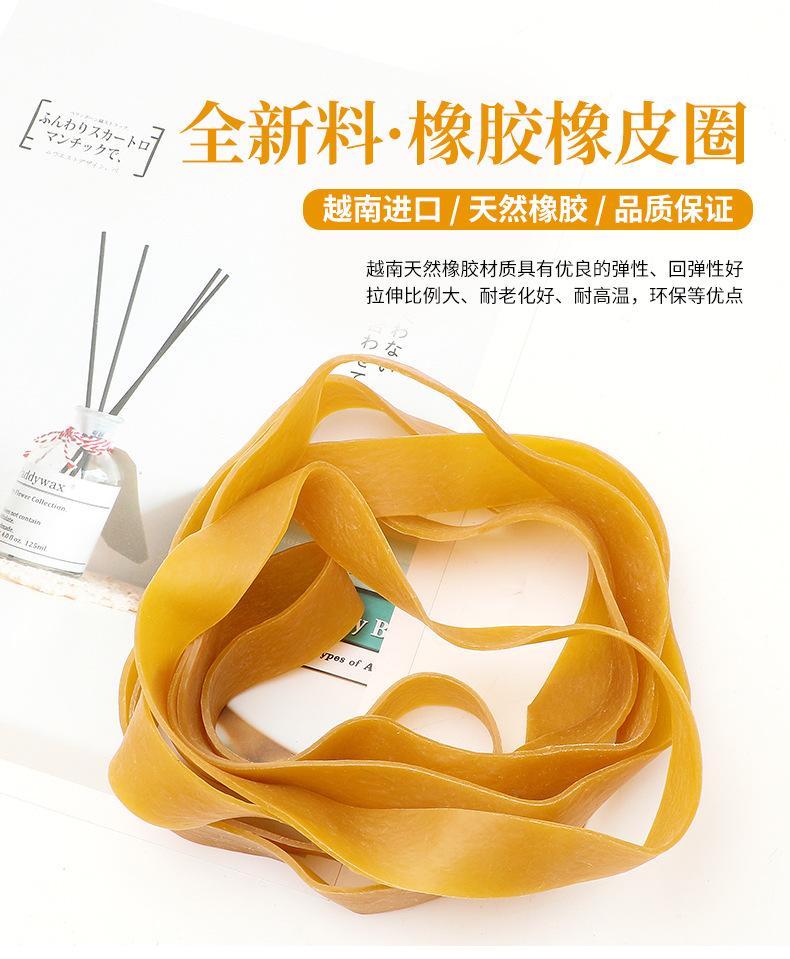 橡胶橡皮筋_01.jpg
