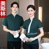 Directo de fábrica ropa de trabajo de limpieza para hombre mujer propiedad verano Hotel Hotel restaurante KTV tía de limpieza ropa de limpieza