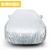 Changan furgoneta de negocios coche especial chaqueta impermeable protector solar parasol a prueba de polvo funda para coche cuatro estaciones universal a prueba de lluvia a prueba de arañazos