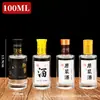 Botella Pequeña de Vino de 100ml 0.1kg Botella de Licor Botella de Vino Vacía de Vidrio Botella para Bebidas de Jugo Botella para Té de Leche Botella Plana de Vino de Vidrio