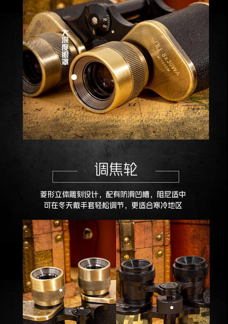 贝戈士双筒望远镜微光夜视望眼镜户外