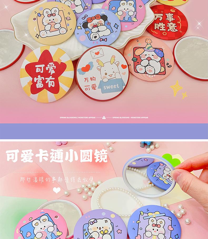 AS-小镜子组合_07.jpg