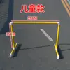 Equipamento para Atividade de Reunião Esportiva Divertida Props para Jogo de Team Building ao Ar Livre Corrida de Revezamento Treinamento de Expansão de Equipe Estável e Firme