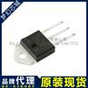 Bta41-600Brg Bta41-600B To-3P Chip Triac Original