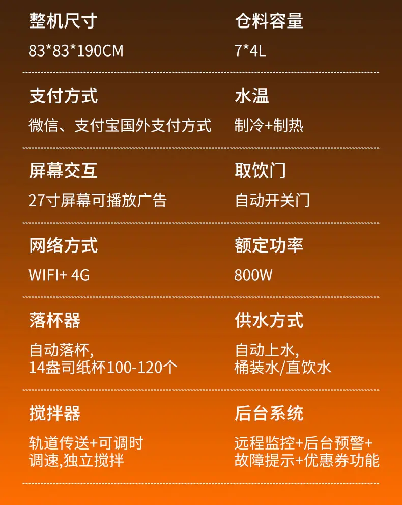 25.10.24蛋白粉机详情页_04.jpg