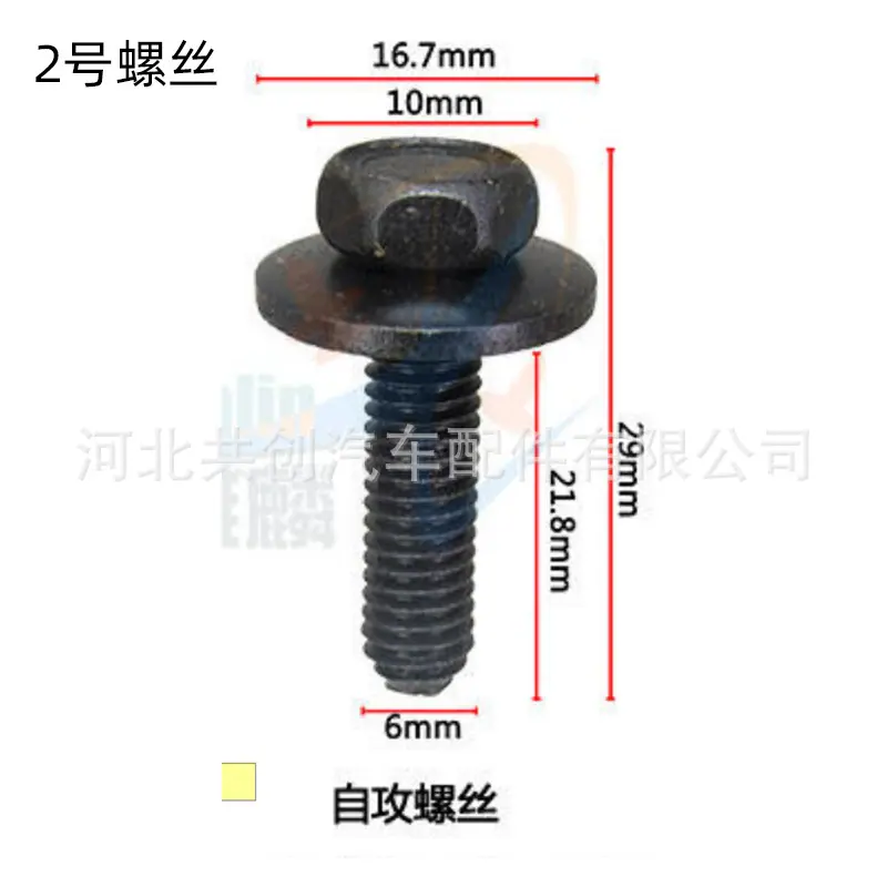HI40HG238 尺寸图1