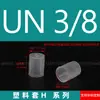 Tapa Protectora de Plástico Translúcido Tubo Redondo Tapón Sellador para Tubo de Ensayo Tuerca de Rosca Tornillo con Rosca Exterior Funda Suave de Goma Anticolisión