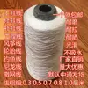 Linha de Nylon Branca de 1mm Linha de Poliéster Linha de Selagem Linha de Construção Linha de Pneu Linha de Costura de Sapato Linha de Amarração