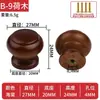 Manija Pequeña de Agujero Único de Madera Maciza para Cajones, Manija Redonda de Madera Natural para Armarios y Gabinetes, Manija de Cajón de Madera con Forma de Hongo