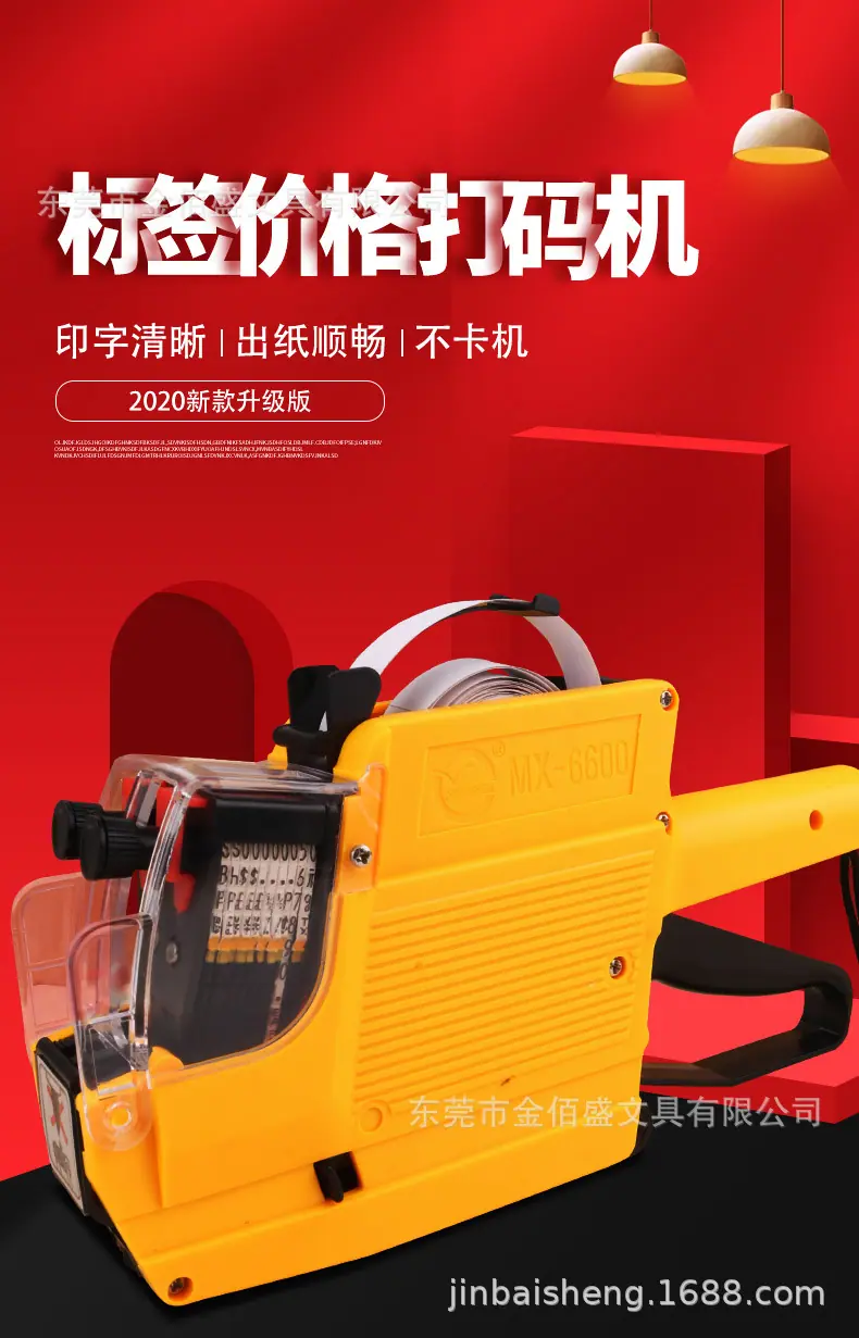 6600_01