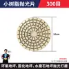 Accesorios para Máquina Pulidora de Pisos Disco de Pulido para Epoxi Bloque de Pulido Copa de Pulido Disco de Pulido para Resina Hoja de Aleación para Pulido de Concreto