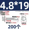 Tornillos para metal con punta de broca acero inoxidable 410 cabeza hexagonal acero de color teja autoperforantes de cola de golondrina 4.2M4.8M5.5M6.3