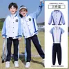 Uniforme Escolar de Jardim de Infância Conjunto de Três Peças Primavera/Outono Uniforme de Classe Infantil Competição Esportiva de Primeira Série Uniforme Escolar de Aluno do Ensino Fundamental Conjunto Primavera/Outono