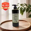Shampoo Pronto com 28 Ervas, Polygonum Multiflorum, Folhas de Platycladus Orientalis, Fruta-de-Sabão, Gengibre, à Base de Plantas, Sem Silicone, Controle de Oleosidade, Anticaspa