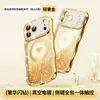 Apple 17Promax Banhado a Galvanoplastia Padrão de Onda com Strass Capa Magnética para Celular Iphone16 Coração com Glitter 15 Luxo 14
