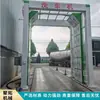 Máquina de limpieza de ruedas de pórtico tipo túnel, máquina de lavado de autos tipo pórtico para plantas de cemento, boquillas rociadoras opuestas y oscilantes, y una plataforma de limpieza rápida