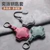 Estojo de Chaveiro Dongfeng Yipai 007 Novo 2024 e008 Estojo de Chave de Carro Borda Prateada Concha de PVC Totalmente Envolto Anti-queda Masculino