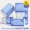 Paquete Grande de Servilletas Libang, Servilletas Sanitarias Gruesas con Relieve en Cuatro Lados, Caja Completa para Hogar al por Mayor, Pañuelos Faciales para Dormitorio