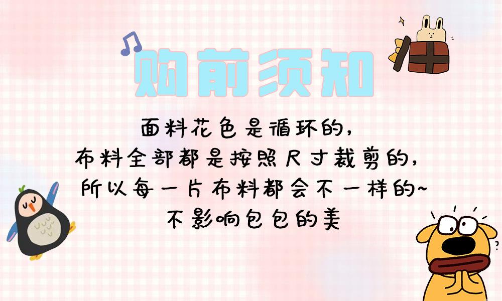 花色