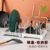 Rack de tampa de panela, mesa de corte de assento, tábua de corte, tábua de corte, mesa de cozinha, prateleira de armazenamento, rack de armazenamento, artefato de tampa de panela