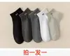 Meias Masculinas Primavera e Outono À Prova de Odores Cano Baixo Novo Respirável Tubo Curto Absorção de Umidade Moderna Combinação Personalizada Explosiva Meias de Barco
