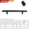 Bxg03-7133-128 Armario Alacena de Pared Zapatero Tirador de Cajón Tirador Negro de Acero Inoxidable Tirador