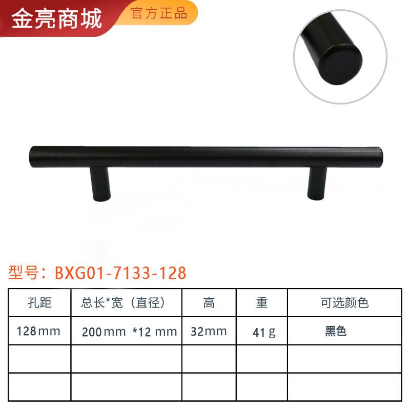 BXG01-7133-128主图3.jpg
