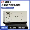 Gerador Silencioso Sdec 500Kva Totalmente Automático de Alta Qualidade