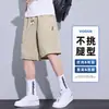 Marca de Tendencia de Verano [Lyocell + Lino] Pantalones Cortos de Verano para Hombre Casual Versátil Tacto de Alta Gama Pantalones Cortos tipo Bermuda para Hombre