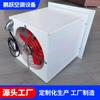 Ventilador Axial de Pared Cuadrado Bajo Ruido Ventilador de Pared Lateral Industrial con Persiana Almacenamiento de Energía Ventilador a Prueba de Explosiones