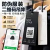 Etiquetas Antifalsificación Específicas para Prendas de Vestir, Pegatinas Antifalsificación con Código QR, Etiquetas Antifalsificación, Etiquetas Personalizadas para Joyería