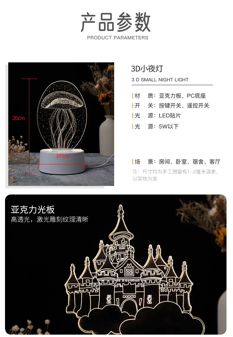 白光灯2_14