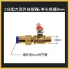 Compressor de Ar Silencioso Sem Óleo Acessórios da Bomba de Ar Conector de Saída Válvula de Esfera Três Vias Válvula de Saída de Ar Bleed Interruptor